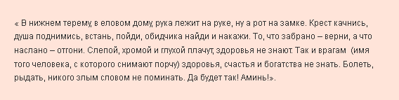 60 лет. Всё о возрасте 60 лет. Психология George Rooke