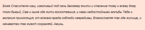 Действие сглаза и порчи и отличия данных типов магического воздействия - смотреть видео (видео) Действие сглаза и порчи и отличия данных типов магического воздействия - смотреть видео (видео)