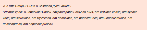 Действие сглаза и порчи и отличия данных типов магического воздействия - смотреть видео (видео) Действие сглаза и порчи и отличия данных типов магического воздействия - смотреть видео (видео)