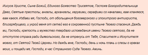 Действие сглаза и порчи и отличия данных типов магического воздействия - смотреть видео (видео) Действие сглаза и порчи и отличия данных типов магического воздействия - смотреть видео (видео)