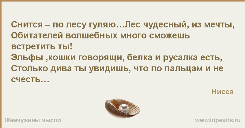Сонник находишь одежду Сонник находишь одежду