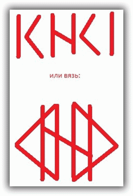 Как сделать защиту на себя перед приворотом Как сделать защиту на себя перед приворотом