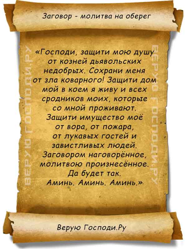 Молитвы и ритуалы на новый год Молитвы и ритуалы на новый год