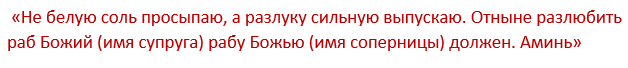 Как сделать сильную рассорку навсегда Как сделать сильную рассорку навсегда