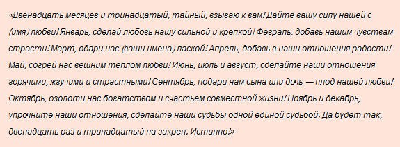 Как сделать текст сильным Как сделать текст сильным