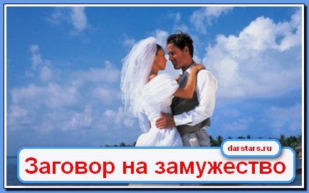 Заговор на фото на возврат с любимым Заговор на фото на возврат с любимым