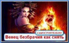 Делаем стропильную систему для полукруглой и стрельчатой крыши Декорирование консоли с помощью имитации фрески - Ярмарка Мастеров