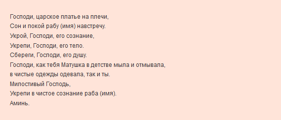 Заговоры от пьянства читать в домашних условиях отзывы