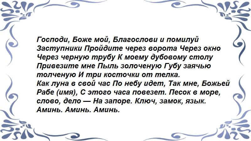 Заговор на желание читать. Заговор в день рождения на исполнение. Заговор на исполнение желания. Заговоры в день рождения на исполнение желания. Заговор в день рождения на исполнение желания белая магия.