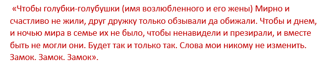 Развод двойная жизнь моего мужа читать полностью