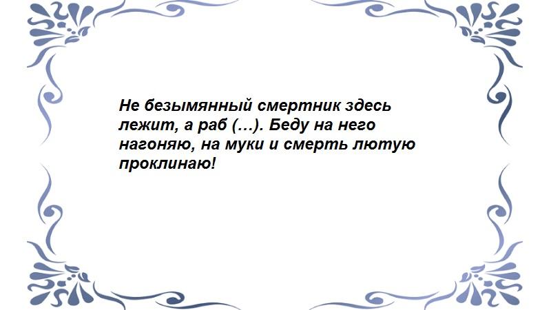 Сильная молитва от одиночества для женщины. Заговор венец безбрачия. Молитва снять венец безбрачия. Заговор от венца безбрачия. Сильная молитва от венца безбрачия.