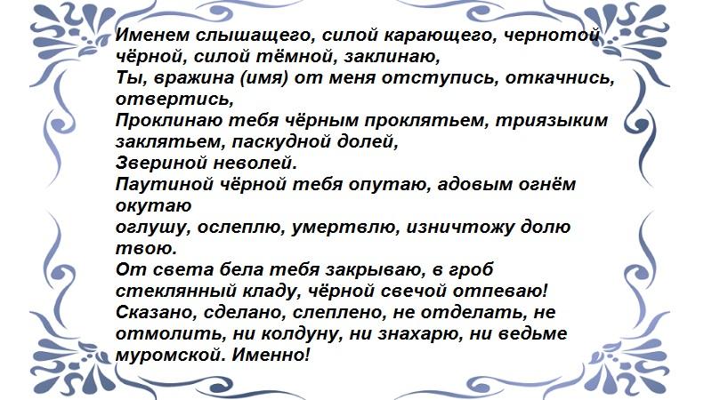 Заговор зеркал. Заговор на зеркало. Заклинание на зеркало. Шепоток на зеркало. Заговор на новое зеркало.