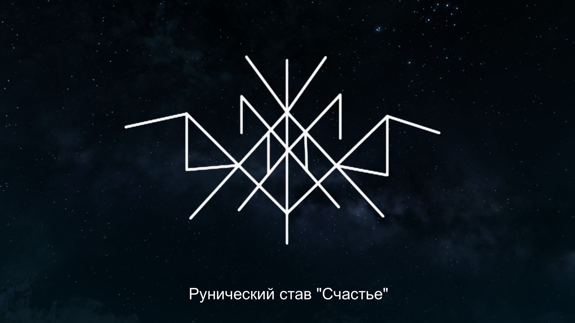 Обои на удачу на экзамене
