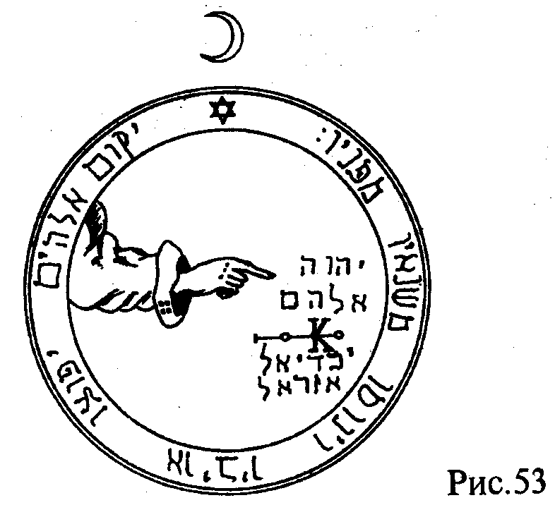 Пентакли расшифровка. Пентакль. Первый пентакль Луны. Третий лунный пентакль. Пентакль Соломона богатство рисунок.