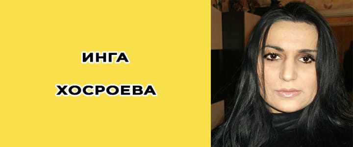 Знания инги хосроевой. Знания инги хосроевой. Знания инги хосроевой. Знания инги хосроевой. Знания инги хосроевой.